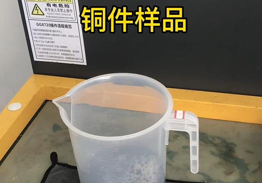 镇海紫铜高频机配件样品